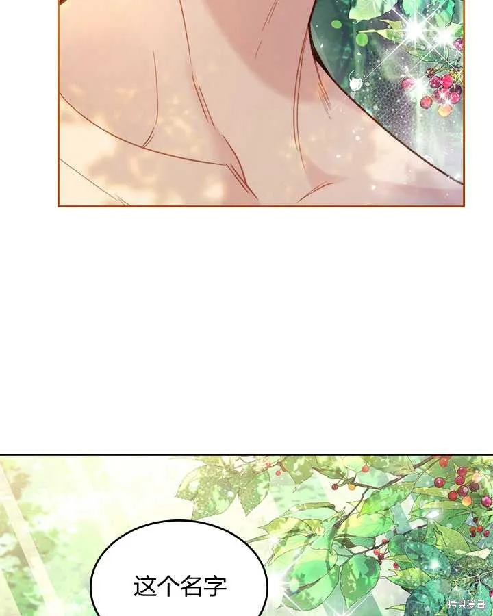 第75话 第15页