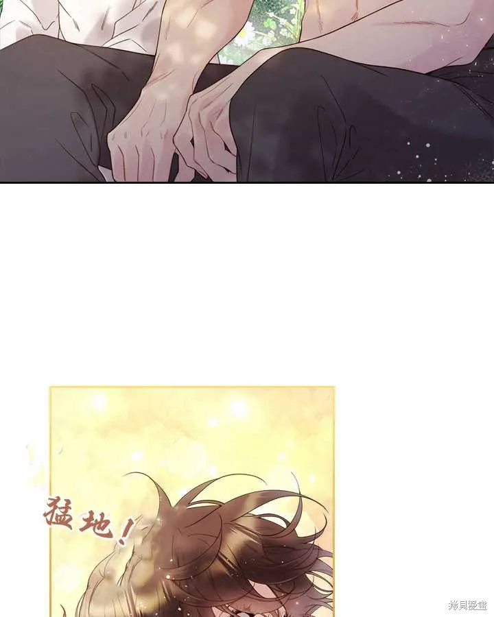 第75话 第17页