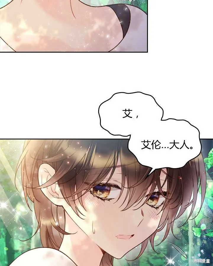 第75话 第22页