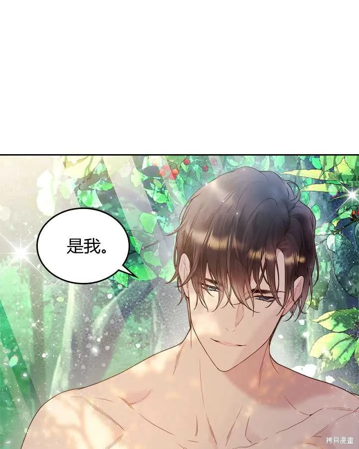 第75话 第24页