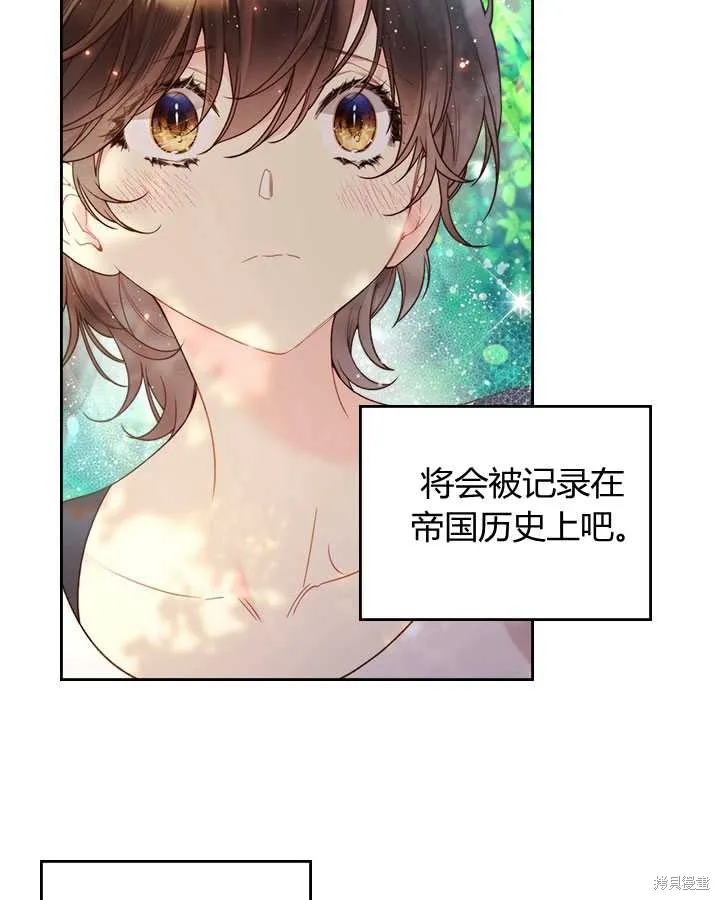 第75话 第30页