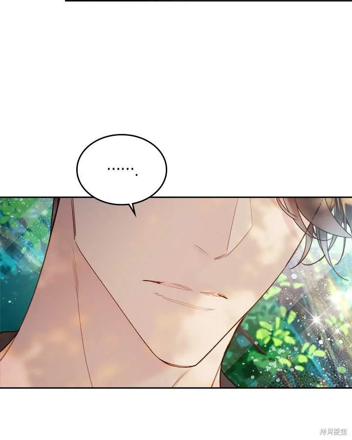 第75话 第33页