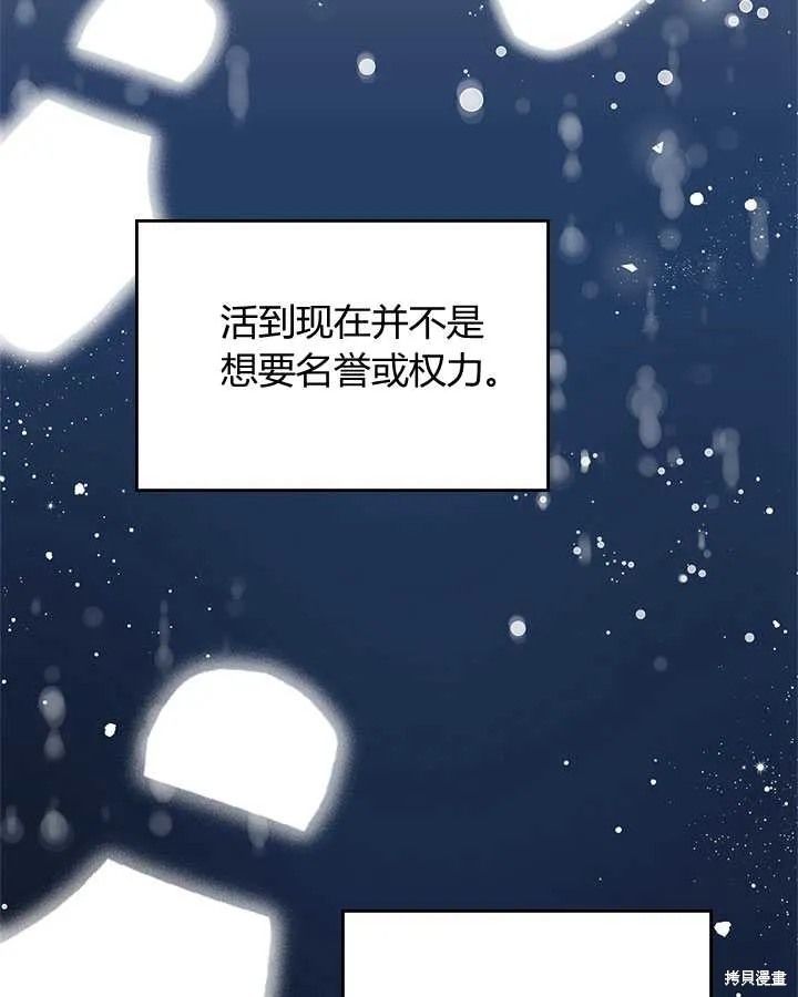 第75话 第38页