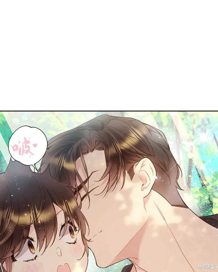 第75话 第43页