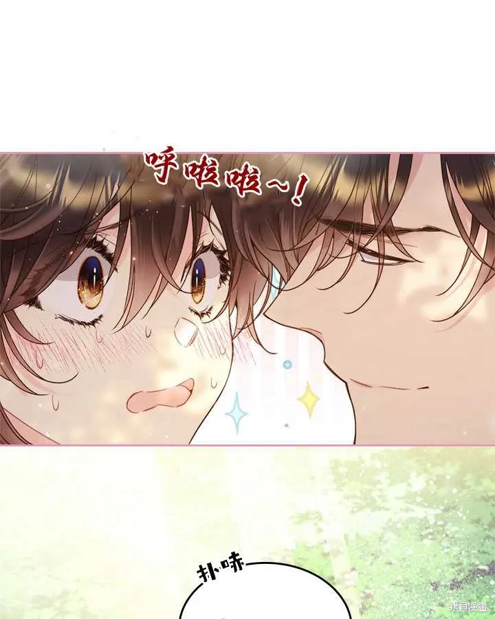 第75话 第45页