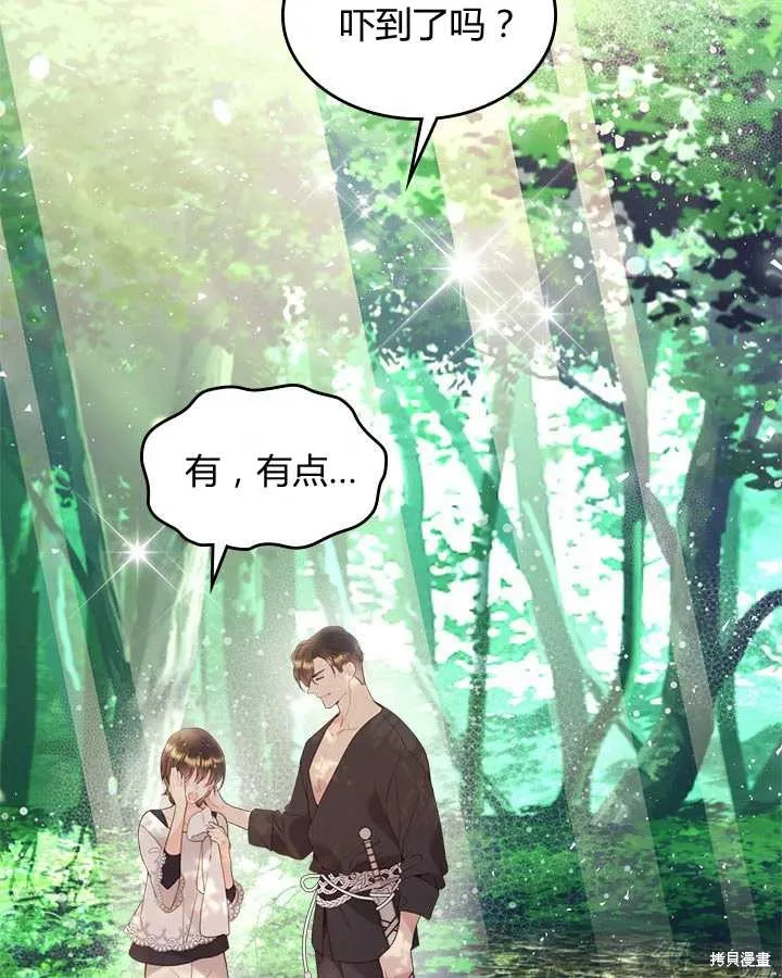 第75话 第46页