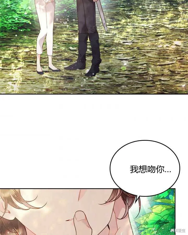 第75话 第47页