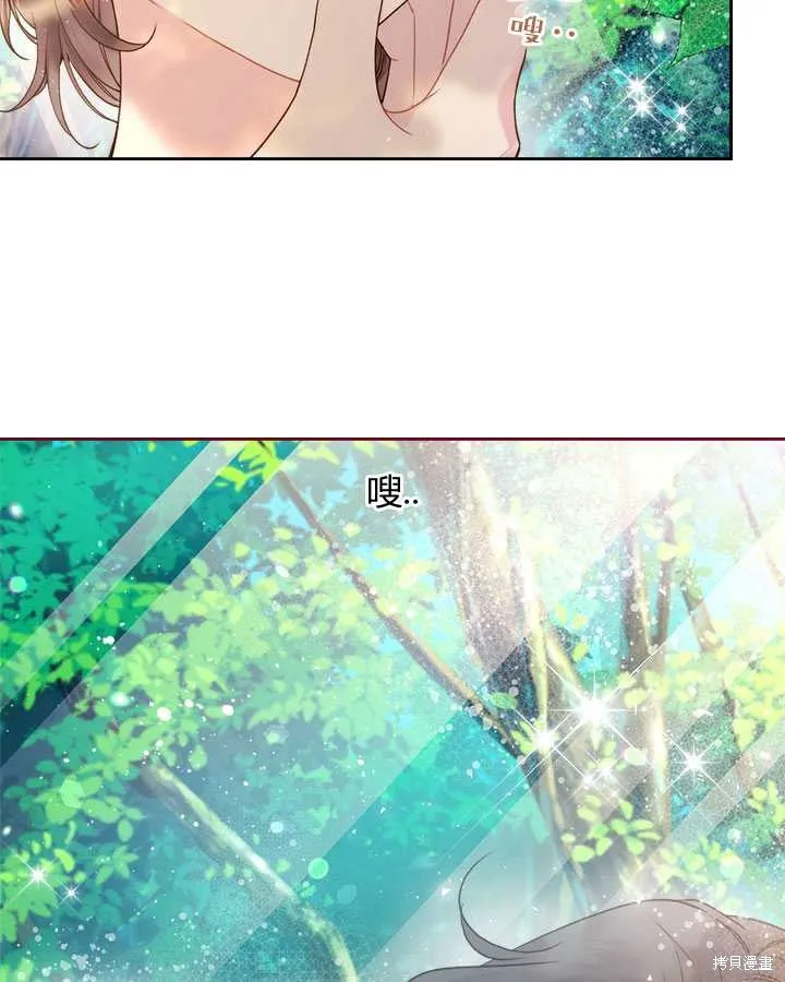 第75话 第48页