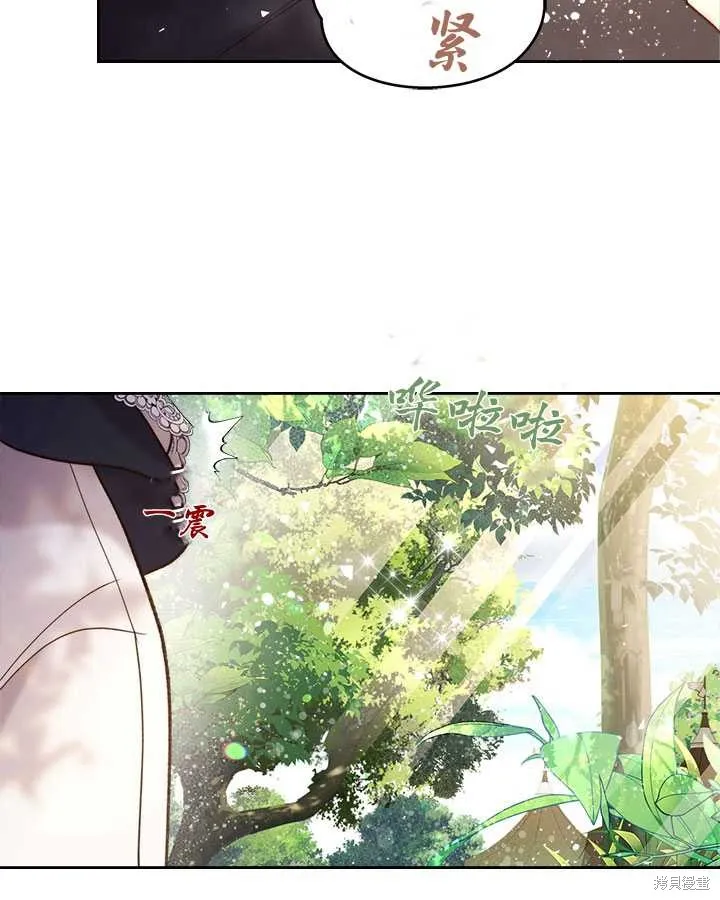 第75话 第55页