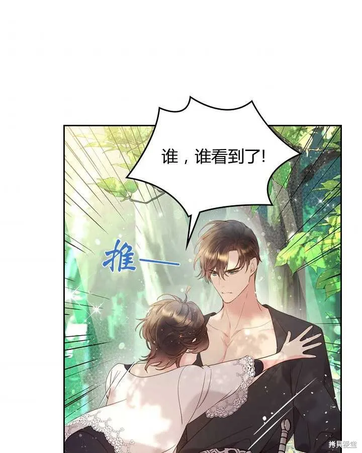 第75话 第57页