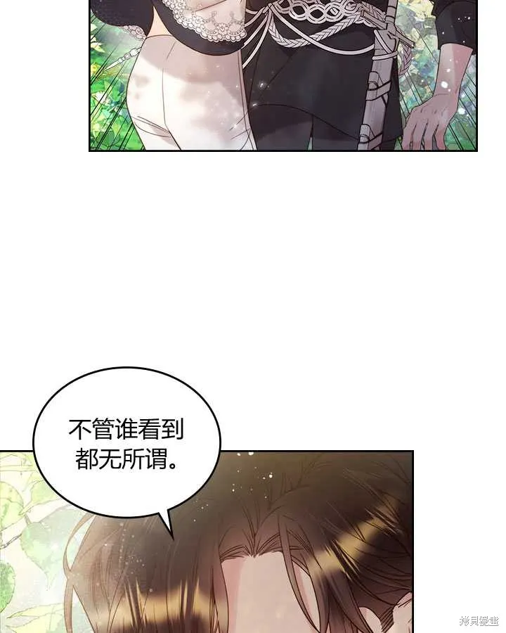 第75话 第58页