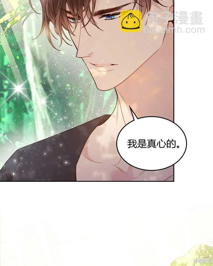 第75话 第59页