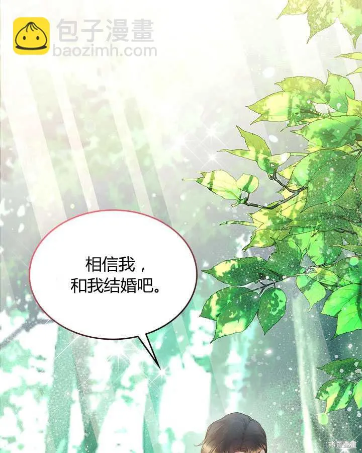 第75话 第60页