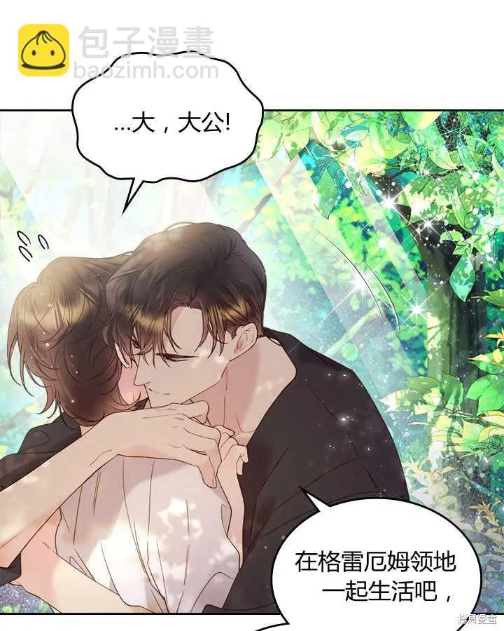 第75话 第64页