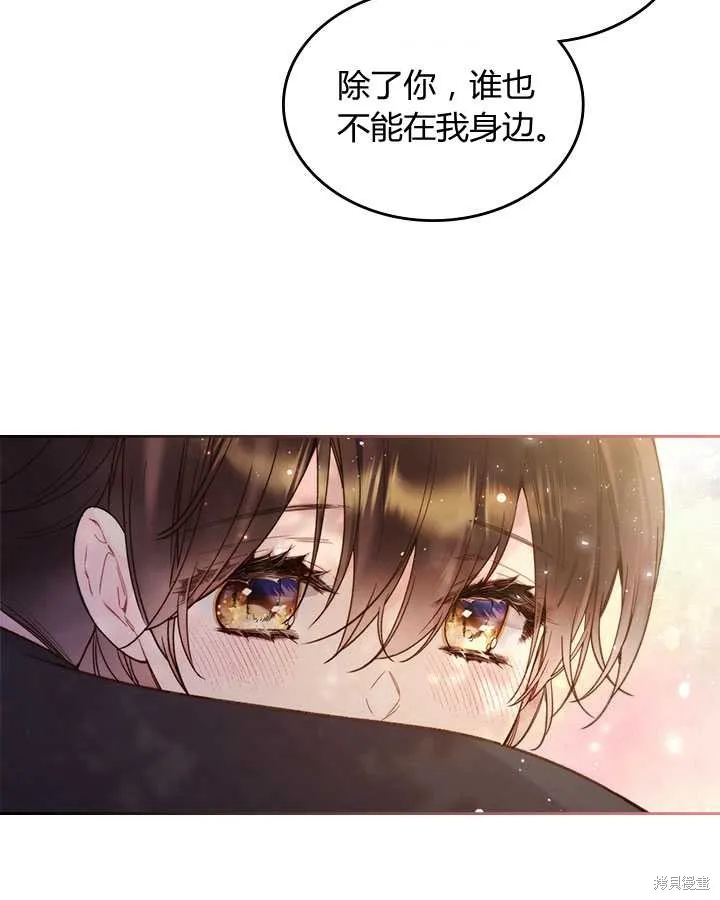 第75话 第65页
