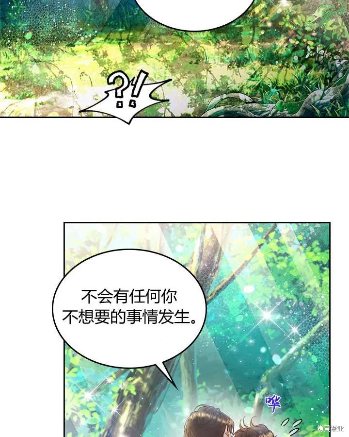 第75话 第70页
