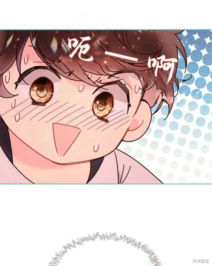 第75话 第72页