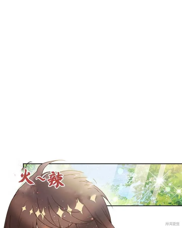 第75话 第82页