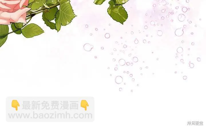 第75话 第87页