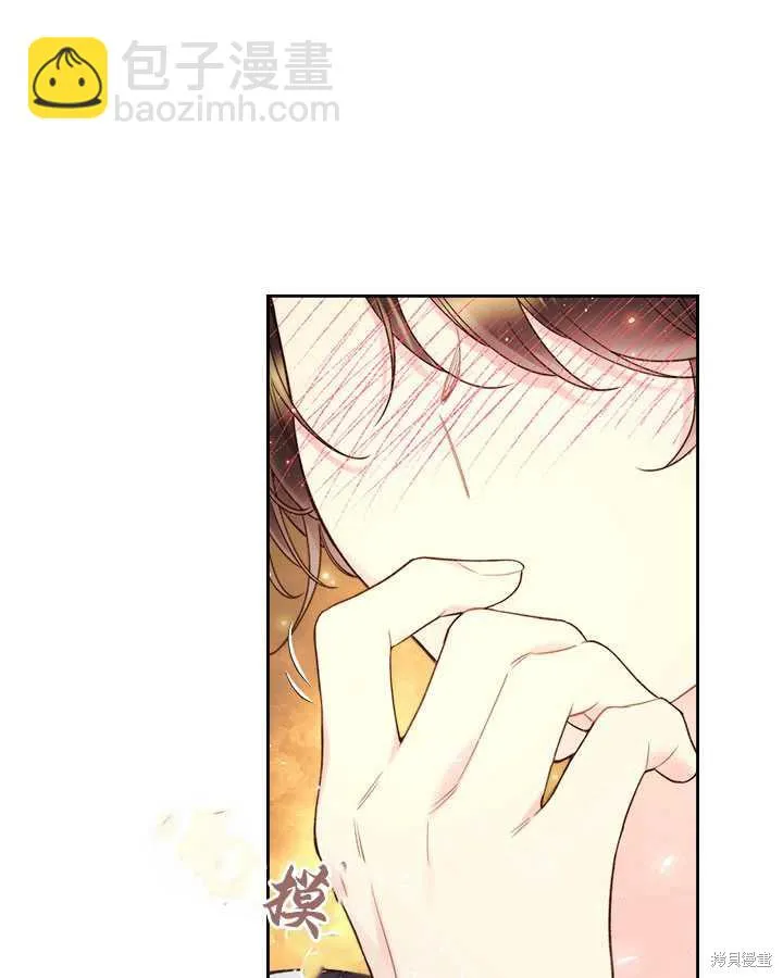 第75话 第88页