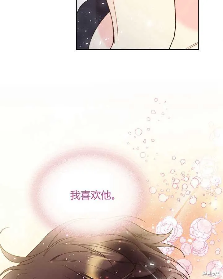 第75话 第89页