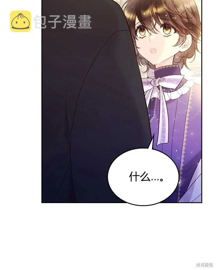 第74话 第5页