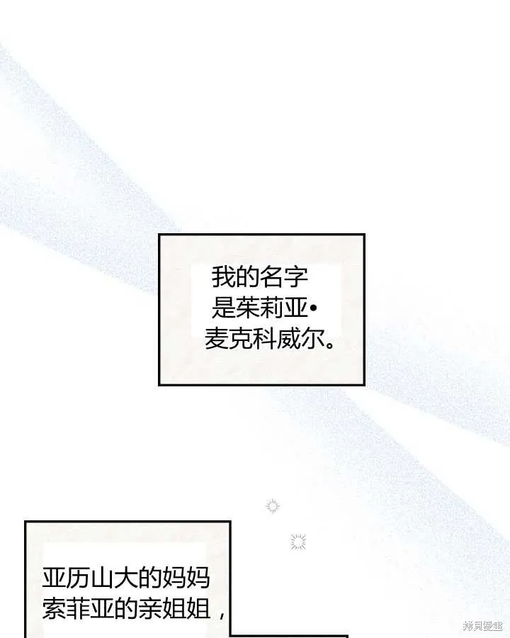 第74话 第13页