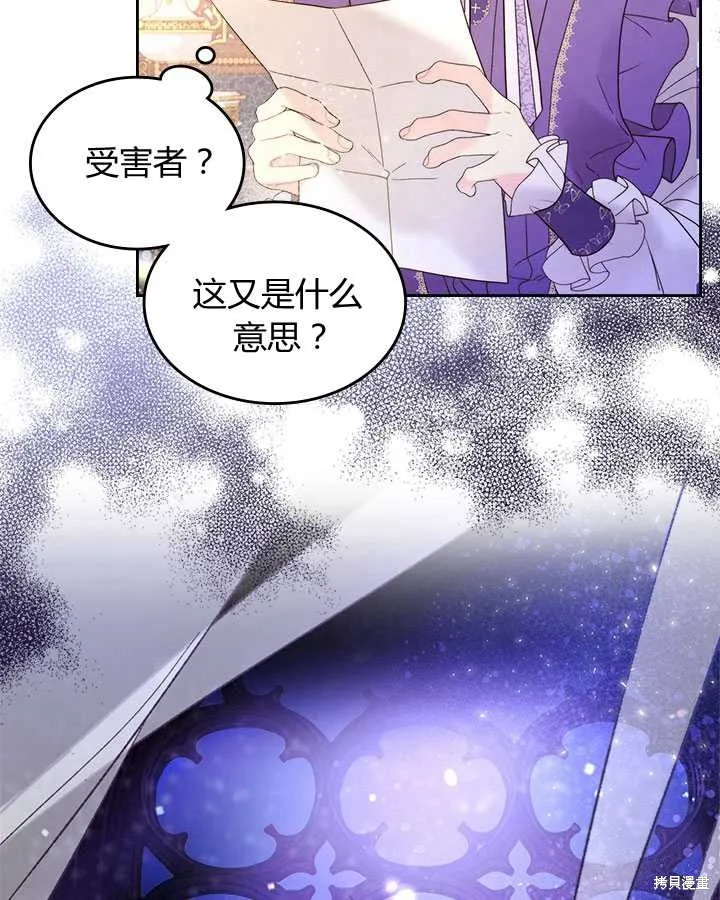第74话 第17页