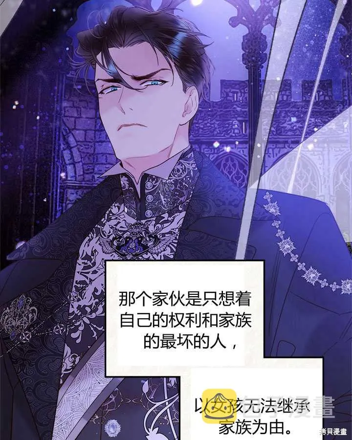 第74话 第18页