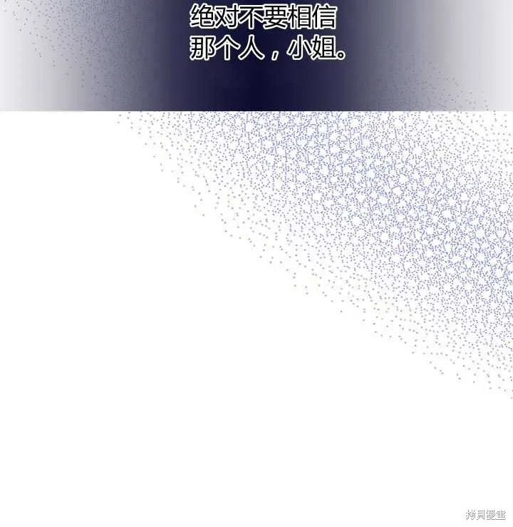 第74话 第23页
