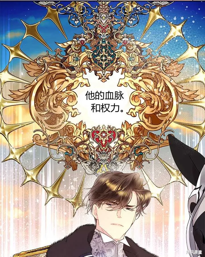 第74话 第25页