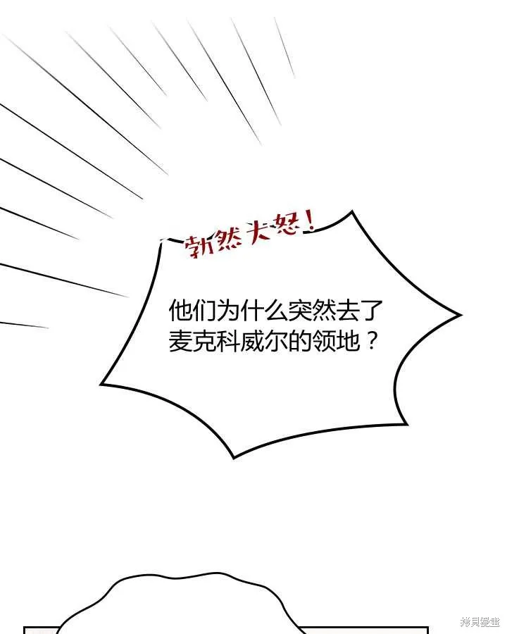 第74话 第35页