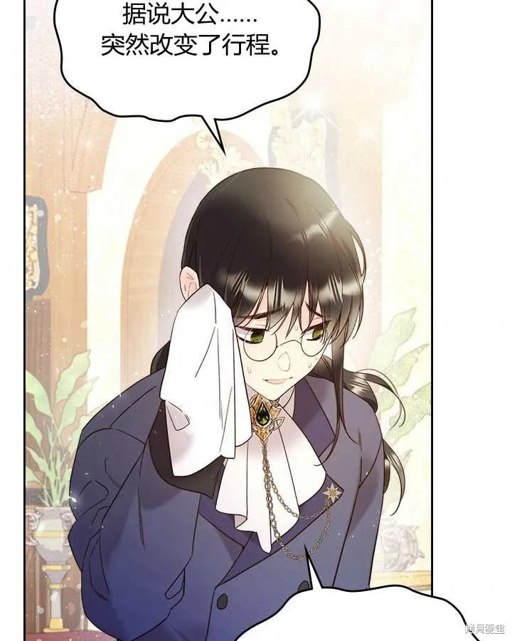 第74话 第36页