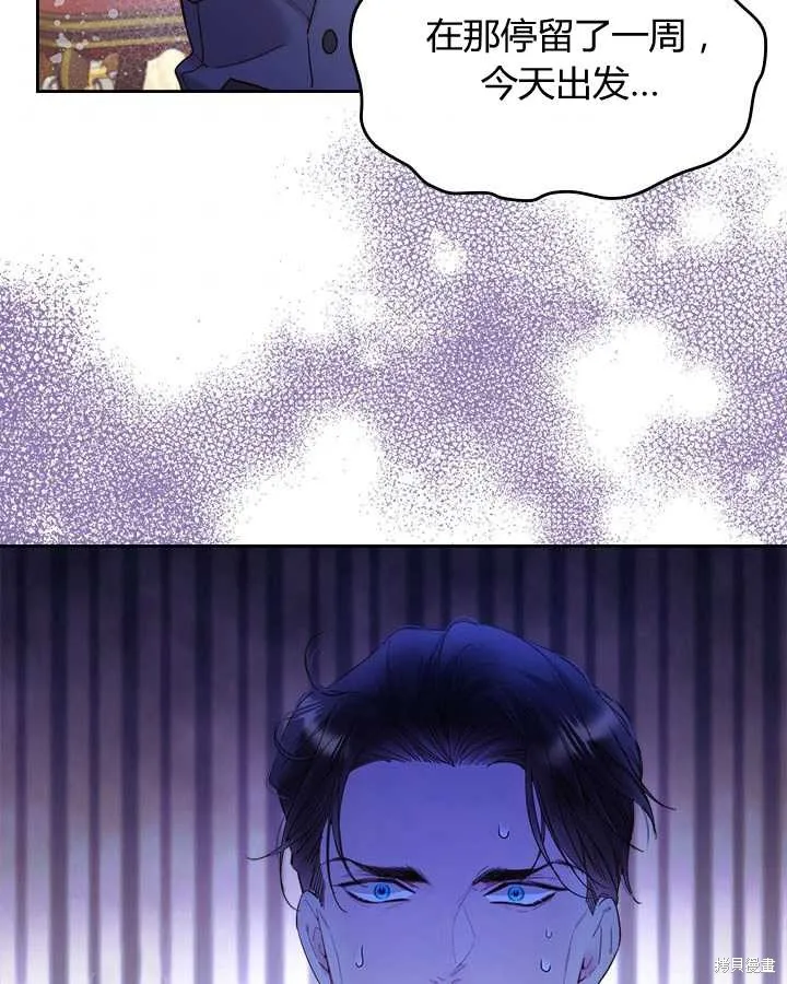 第74话 第37页