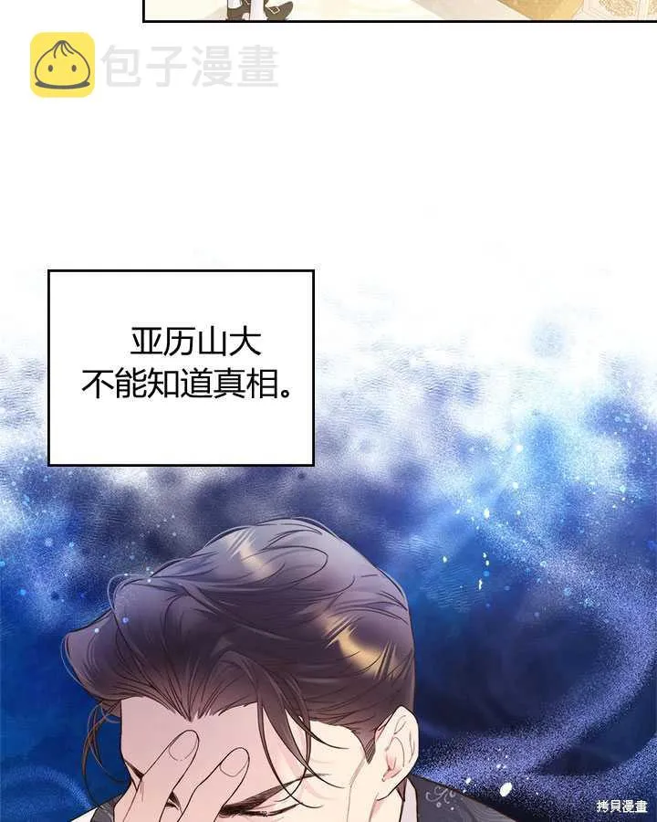 第74话 第41页