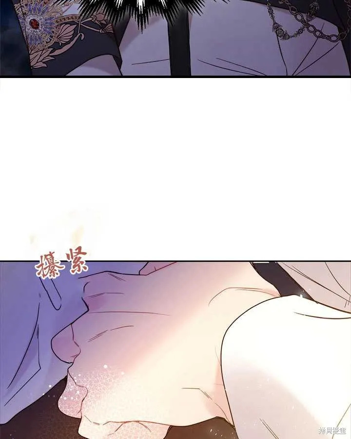 第74话 第44页