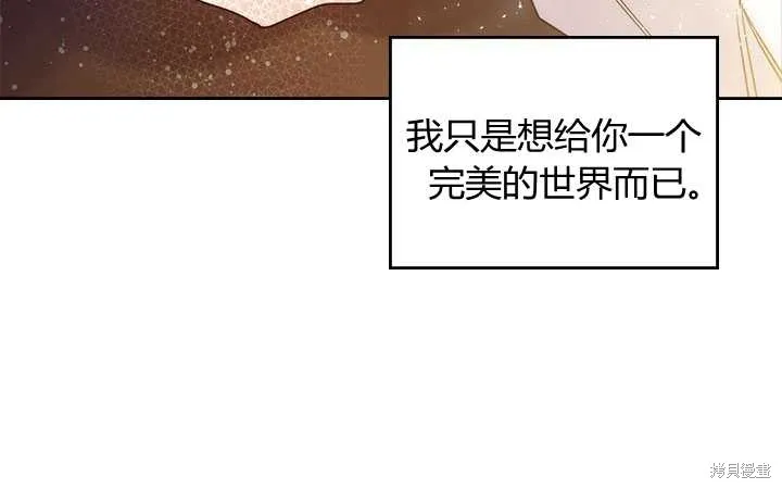 第74话 第45页