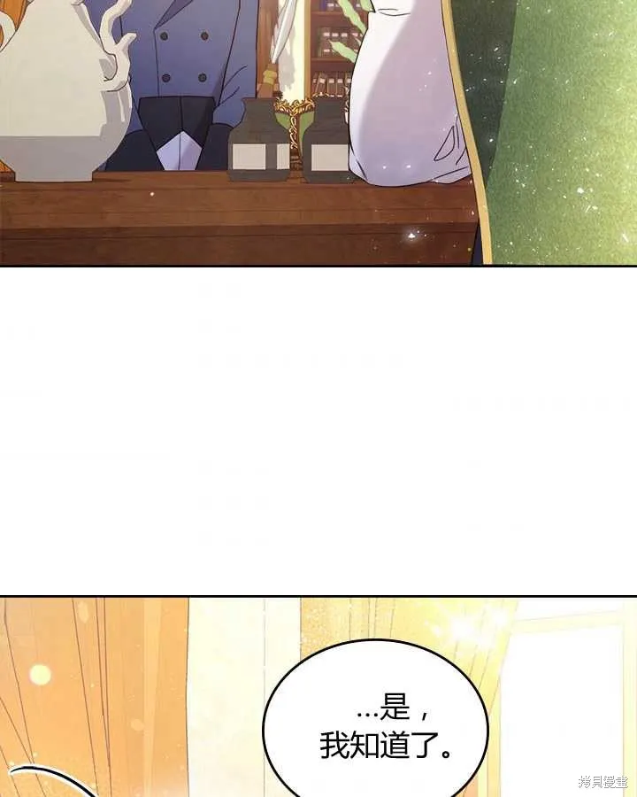 第74话 第47页