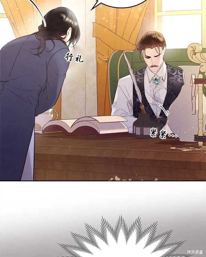 第74话 第48页