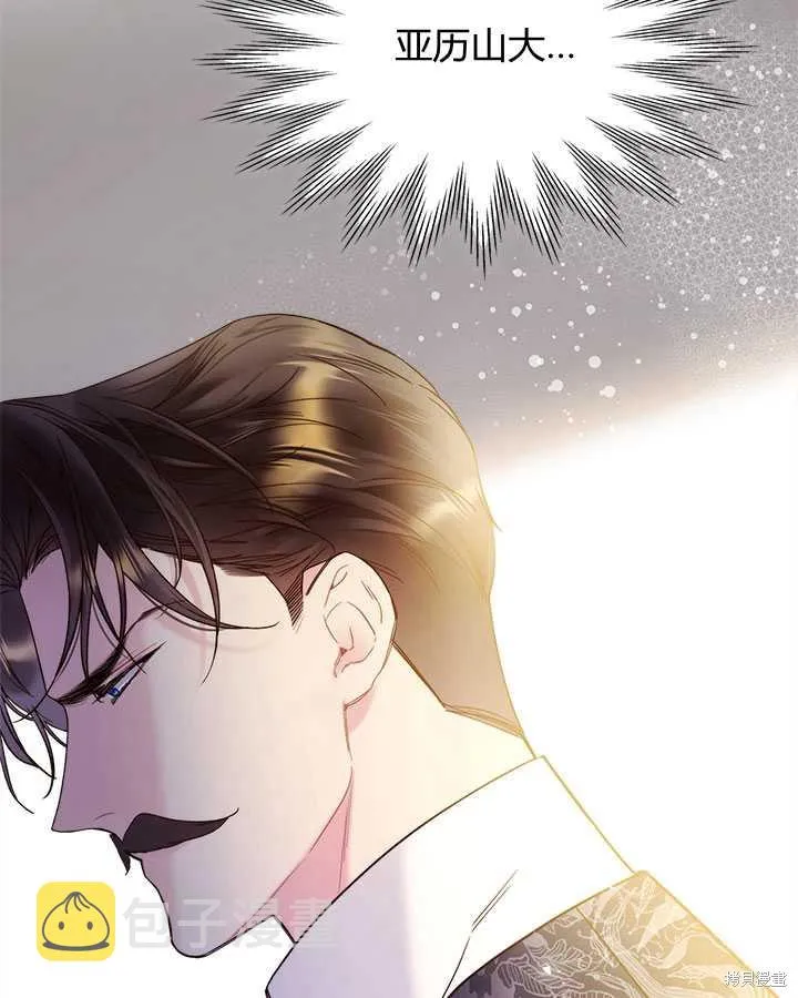 第74话 第49页
