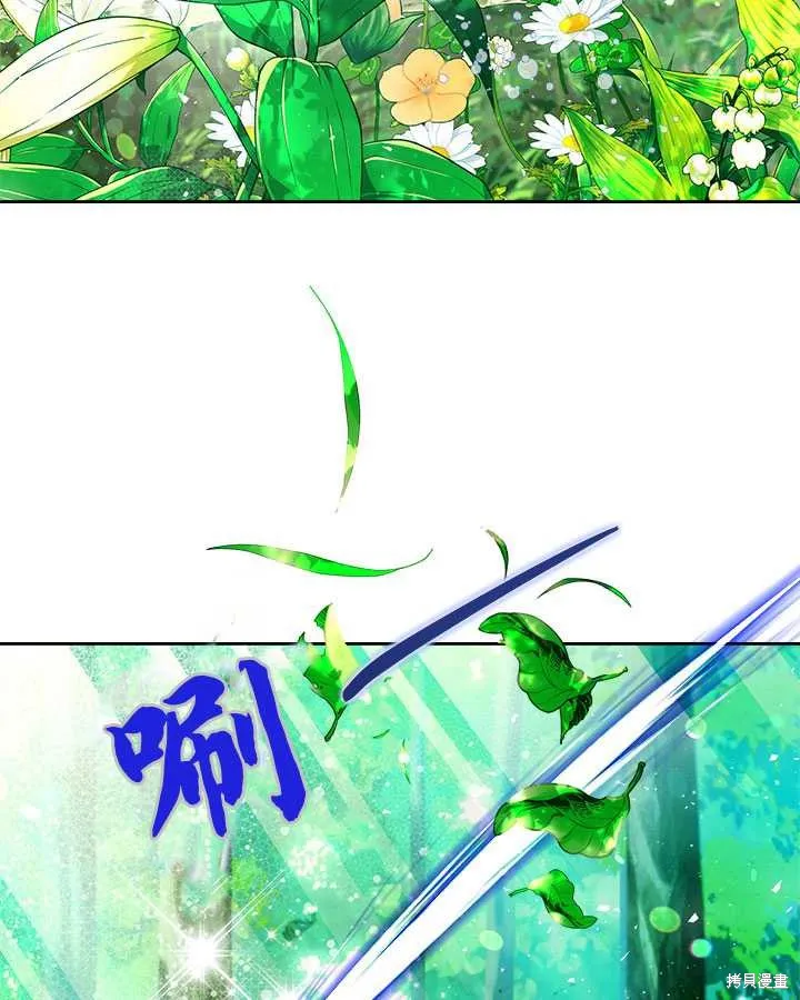 第74话 第54页