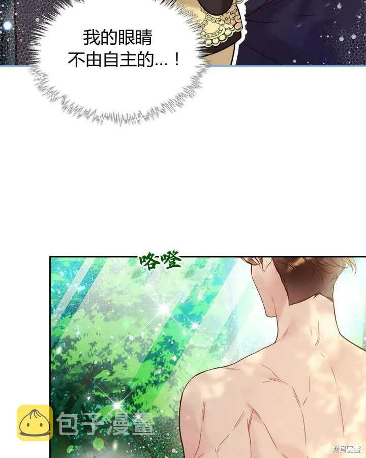 第74话 第63页
