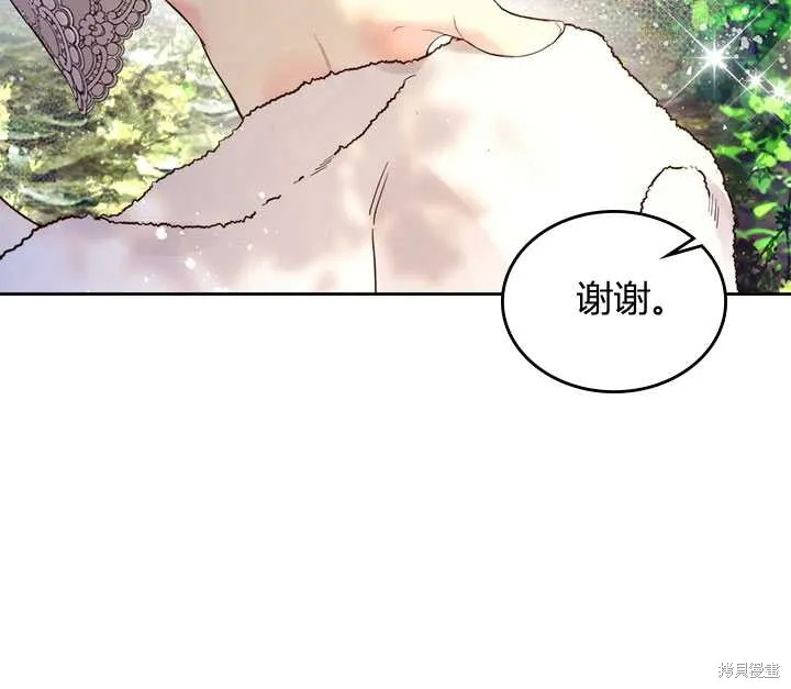 第74话 第65页