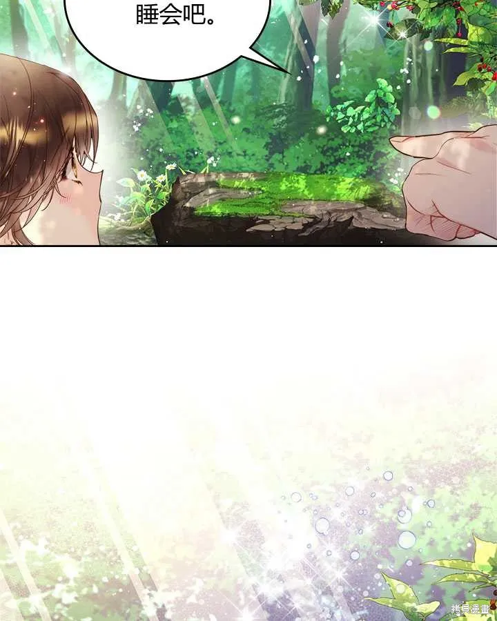 第74话 第73页