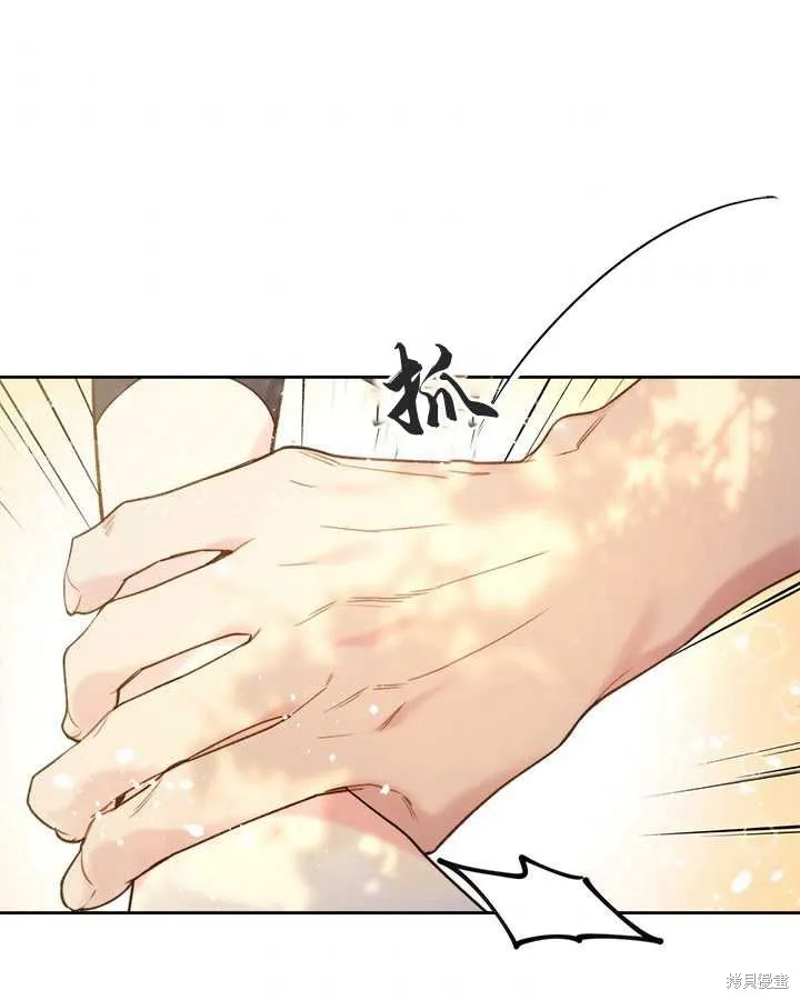 第74话 第76页