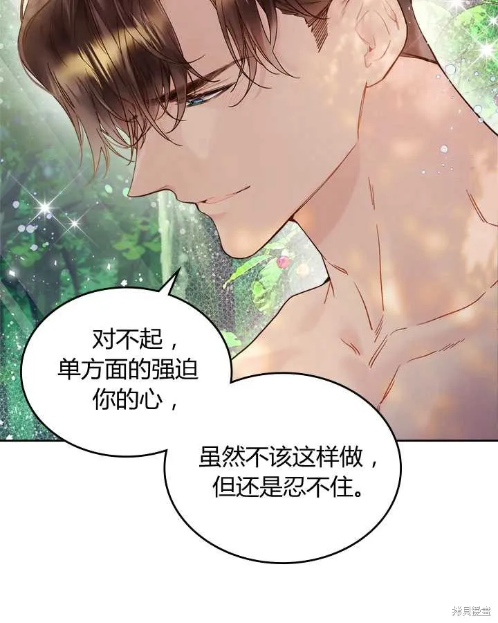 第74话 第89页