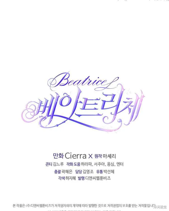 第74话 第101页