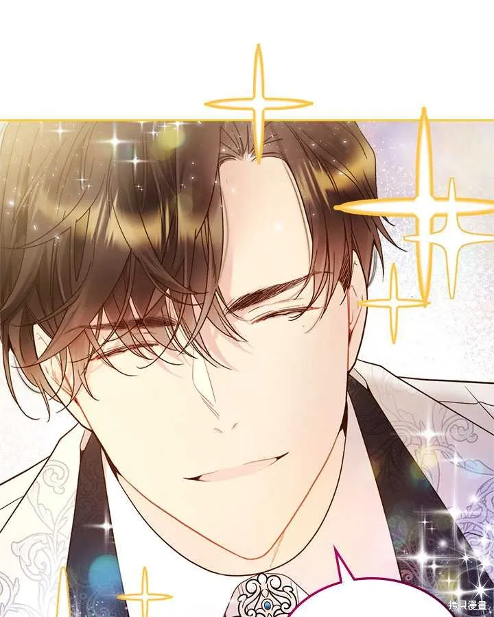 第73话 第1页