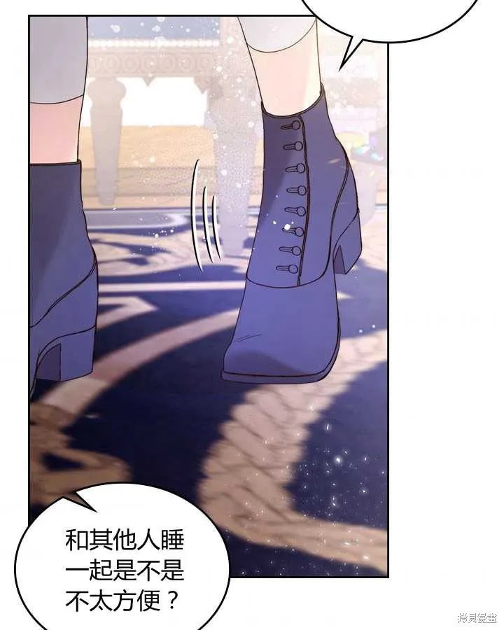 第73话 第6页