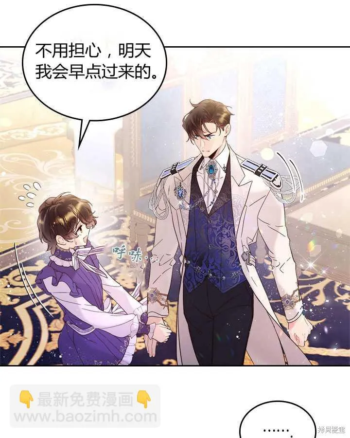 第73话 第10页